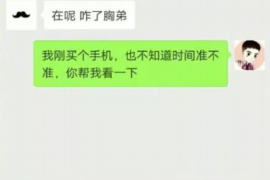 涿州讨债公司