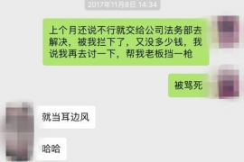 涿州专业要账公司